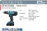 Makita Cordless Driver Drill 18V Li-Ion G Series – Model DF457DWE