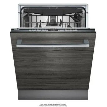 Siemens iQ300 Built-In Fully-Integrated Dishwasher SN63HX65MM (14 Place Settings)